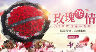 山东潍坊安丘市石堆镇鲜花速递